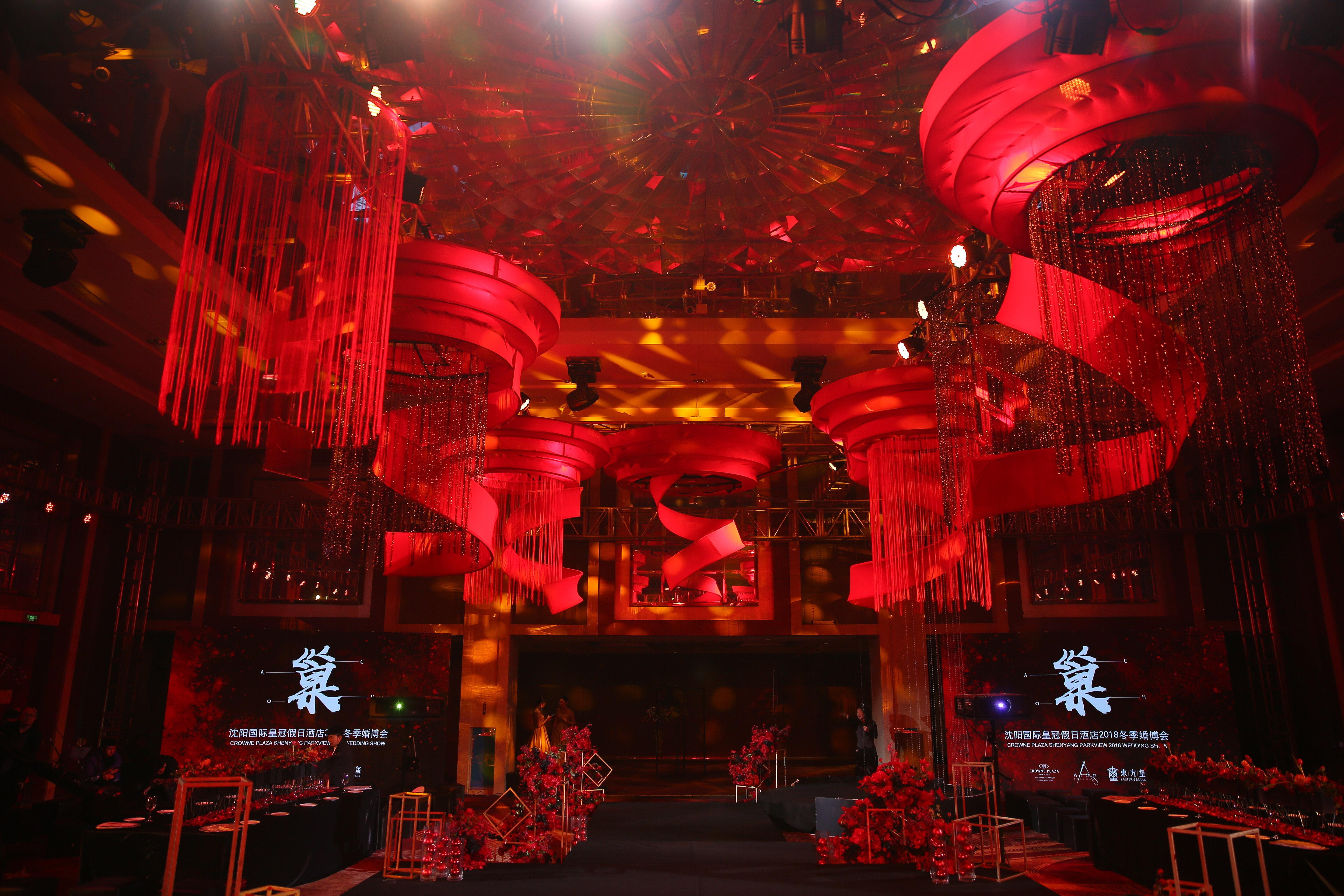 Crowne Plaza Shenyang Parkview, An Ihg Hotel Esterno foto